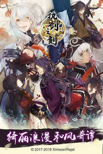 执剑之刻最新官方版下载-执剑之刻2下载v.7.82 执剑之刻最新官方版下载-执剑之刻2下载v.7.82