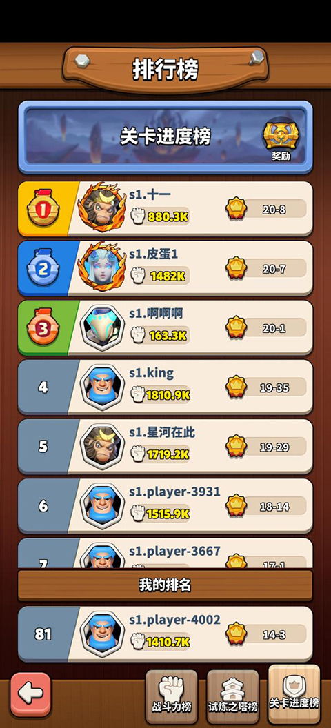 炮弹人冲啊内置菜单不用实名认证下载-炮弹人冲啊免费下载v.8.64 炮弹人冲啊内置菜单不用实名认证下载-炮弹人冲啊免费下载v.8.64