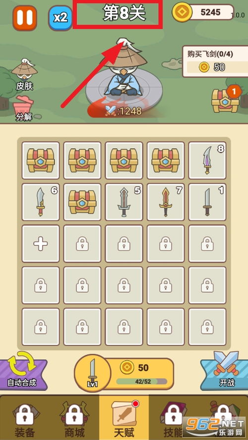 表情包战争ff菜单版手游最新版下载-表情包战争ff菜单版内置作弊菜单版下载v.7.20