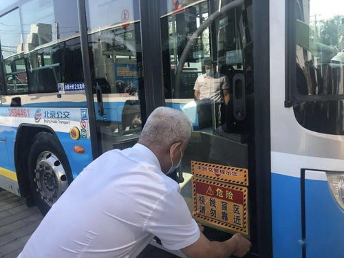 乘客快上车汉化版下载安装-乘客快上车最新版煎饼店免广告下载v.3.32