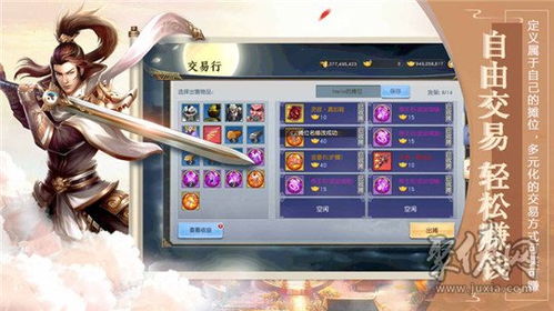 仙女大作战基因融合手机免费下载-仙女大作战基因融合手游下载v.0.17