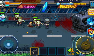 僵尸火力最新版钻石下载-僵尸火力最新版游戏iOS下载v.9.80