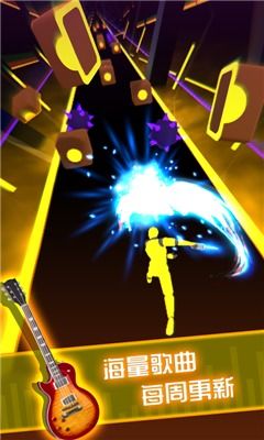 节奏宝剑国际服游戏-节奏宝剑国际服2024最新中文版下载v.1.92 节奏宝剑国际服游戏-节奏宝剑国际服2024最新中文版下载v.1.92