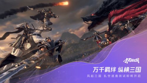 绝境战歌星火剑心无广吿免费下载-绝境战歌星火剑心无限零件下载v.0.41