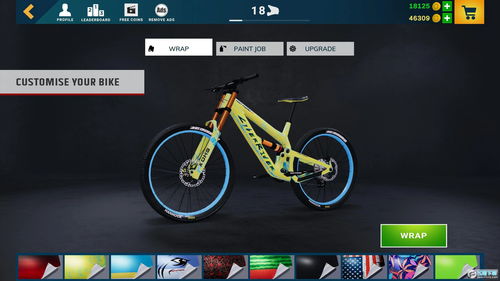 山地车总动员下载-山地车总动员无限零件下载v.7.90