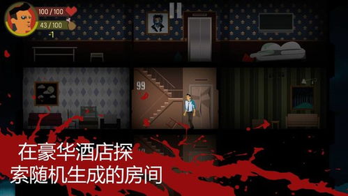 恐怖梦旅人游戏iOS下载-恐怖梦旅人下载中文版v.8.51