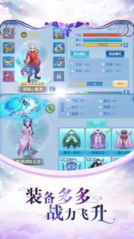 秘境沙岛奇缘手游中文版下载-秘境沙岛奇缘手游内置作弊菜单版下载v.9.49