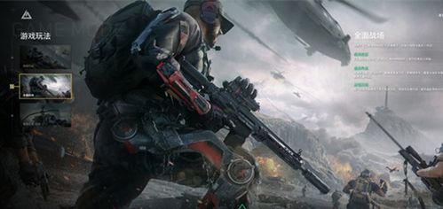 特种狙击行动修改器下载-特种狙击行动手机免费下载v.2.58