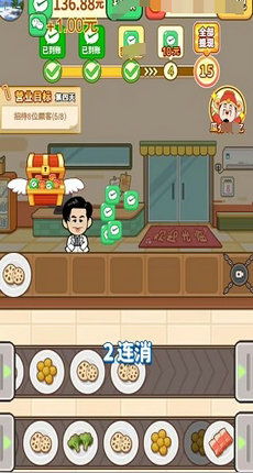 致富火锅店手机汉化中文版下载-致富火锅店2024下载v.1.12 致富火锅店手机汉化中文版下载-致富火锅店2024下载v.1.12