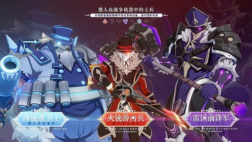 原神大战原魔2024最新版本下载-原神大战原魔游戏下载安装v.1.98 原神大战原魔2024最新版本下载-原神大战原魔游戏下载安装v.1.98