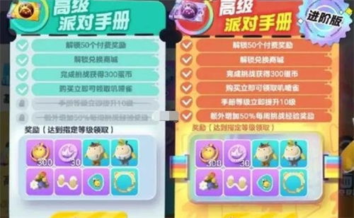 蛋仔派对国际服无限蛋币内置菜单最新版2024下载-蛋仔派对国际服无限蛋币下载最新版v.9.97 蛋仔派对国际服无限蛋币内置菜单最新版2024下载-蛋仔派对国际服无限蛋币下载最新版v.9.97